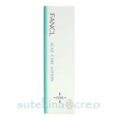 ｛特価・在庫処分｝【メール便対応】ファンケル FDR アクネケア 化粧液 30ml 医薬部外品 使用期限202609のサムネイル
