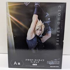 ファイナルファンタジー VII クラウドフィギュア ラバーキーホルダー セット ファイナルファンタジー VII クラウドフィギュア ラバーキーホルダー