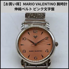 FA531【お買い得】MARIO VALENTINO 腕時計 伸縮ベルト ピンク文字盤のサムネイル