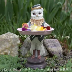 ガーデンオブジェ フクロウ 樹脂 鳥 猛禽類 ふくろう 置物 ガーデンオーナメント ガーデニング 雑貨 ガーデン雑貨 ガーデンインテリア ガーデン インテリア 庭の装飾 お洒落 おしゃれ 8-14