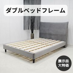 美品】Francfranc ダブルサイズ ベッドフレームのみ - メルカリ