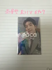 Seventeen ウォヌ セブチ FML CARAT Ver. UNIVERSAL MUSIC STORE