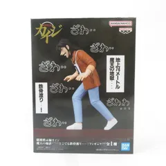 中古 未開封品 魔天の地獄・・・・ どこでも鉄骨渡り・・・！ 賭博黙示録カイジ カイジ  BANDAI NAMCO/バンダイナムコ フィギュア pr03744