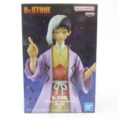 中古 未開封品 FIGURE of STONE WORLD-造形の科学-SPECIAL Dr.STONE あさぎりゲン BANDAI NAMCO/バンダイナムコ フィギュア pr03757のサムネイル