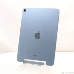 2026年最新】iPad Air 本体 ブルーの人気アイテム - メルカリ