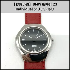 FA499【お買い得】BMW 腕時計 Z3 Individual シリアルありのサムネイル