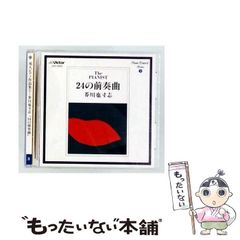 ☆楽譜/坂本龍一/千のナイフ/B-2UNIT/完全コピーフルスコア/バンド