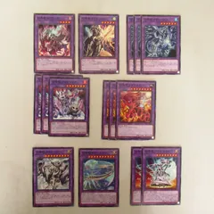 遊戯王　召喚獣パーツまとめ売り　８種　１５枚