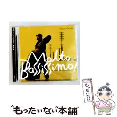 森田幸子 sachiko morita 靴 ポスター アバヌ タミゼ - メルカリ
