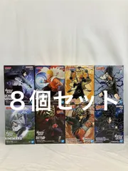 未開封 NARUTO ナルト疾風伝 VIBRATION STARS フィギュア うずまきナルト 他 8種セット LF4468 f101