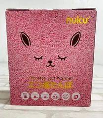 ■スリーアップ 蓄熱式湯たんぽぬくぬく アニマル EWT-2144 THREEUP Cordless Soft Warmer Animal EWT-2144  【38610】のサムネイル