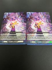 ◇ロルカナ エルサ 第5の精霊 2枚セット - メルカリ