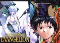 中古】腕時計・懐中時計(キャラクター) 鏡音リン ハイクオリティ懐中