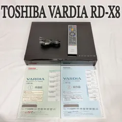 2026年最新】RD-X8 東芝の人気アイテム - メルカリ