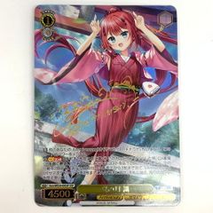 夏の月 識 SSP サイン Key 25th Anniversary ヴァイス - メルカリ