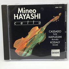 サカナクション 夜の踊り子 CD - メルカリ