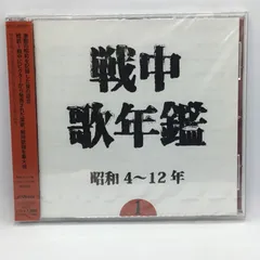 2026年最新】肉弾三勇士の人気アイテム - メルカリ