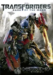 トランスフォーマー マイケルベイ監督 直筆サインフォト 2026年最新tfn