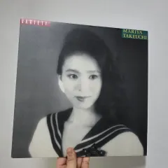 2026年最新】竹内まりや variety lpの人気アイテム - メルカリ