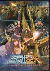 2026年最新】聖闘士星矢 LEGEND of SANCTUARY [Blu-ray]の人気アイテム