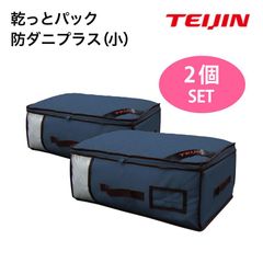 TEIJIN 乾っとデオケースプレミアム 大1個 2026年モデルラベンダー