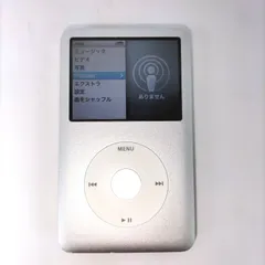 2026年最新】ipod classic a1238の人気アイテム - メルカリ