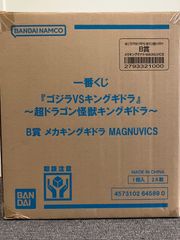 一番くじ ゴジラVSキングギドラ 超ドラゴン怪獣キングギドラ B賞