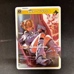 108フラワーズ Flowers 村上隆 花火 SR 英語版 PSA10 - メルカリ