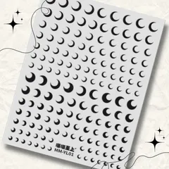 【在庫セール】パーティ セルフネイル 簡単貼るだけ デコパーツ ネイルステッカー シール ブライダル アート 宇宙ネイル ワンホンネイル スター １枚 (月ブラック) モチーフ 月 星 ネイルシール K-Bom