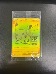 【新品未開封品】ポケモンカード 初版25周年ゴールデンボックス ポケモンカード 25周年 ゴールデンボックス GOLDEN BOX 未開封新品の