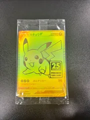 2026年最新】25th anniversary golden box 未開封の人気アイテム