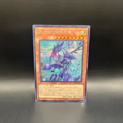 遊戯王　銀河眼の輝光子竜　シークレットレア　LOCR