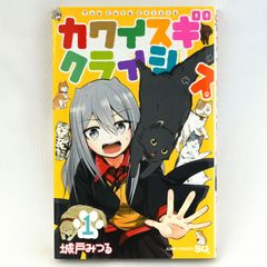 カワイスギクライシス アニメジャパン Anime Japan 献血 ポスター 