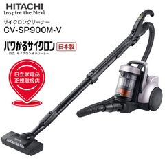新品未開封】 TOSHIBA VC-JS7000N 掃除機本体 - メルカリ