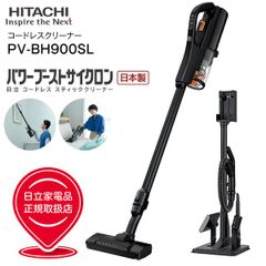 HITACHI スティッククリーナー PV-BHL600J 中古 LEDライト - メルカリ