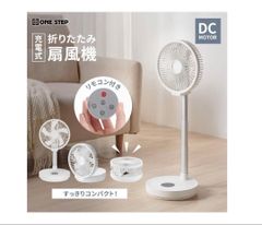 ニトリ DAY Value コンパクト収納扇風機 - メルカリ