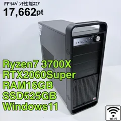 【動作保証】 ゲーミングPC Ryzen7 3700X RTX2060super モンハンワイルズ推奨以上 ♯2281