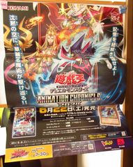 未開封】黒魔術の護符 3枚 遊戯王 Vジャンプ付録 - メルカリ