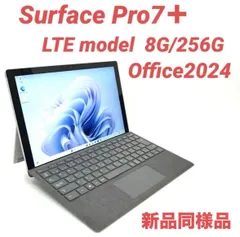 2026年最新】surface pro7+の人気アイテム - メルカリ
