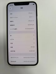 iPhone 12 Pro Max 256GB SIMフリー バッテリー100% - メルカリ