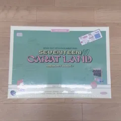 2026年最新】seventeen デジタルコードの人気アイテム - メルカリ