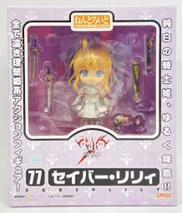 グッドスマイルカンパニー ねんどろいど セイバー・リリィ 77