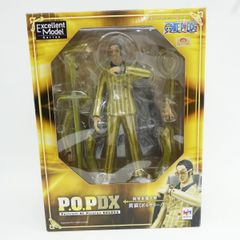 87 P.O.P DX 海軍本部大将 黄猿 ボルサリーノ フィギュア ワンピース
