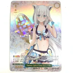 2026年最新】白上フブキ Summer SPの人気アイテム - メルカリ