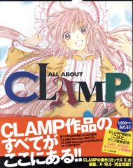 D*1様 週刊少年マガジン 2003年 第25号 CLAMP新連載 ツバサ - メルカリ