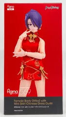 マックスファクトリー figma Styles 女性body (ミカ) with ミニスカートチャイナワンピコーデ