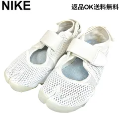 【返品OK】NIKE ナイキ AIR RIFT BR エアリフト ブリーズ 22cm 848386-100 ホワイト ピュアプラチナム レディース スニーカー 靴【D467901216802ミ2604】