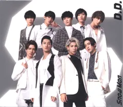 Snow Man with SixTONES盤 D.D./Imitation Rain