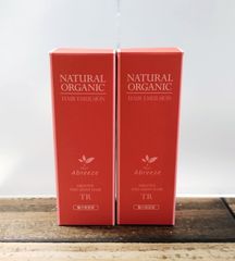 ❣️アブリーゼ❣️ オーガニックヘアエマルジョンEX 60ml【おまけ付
