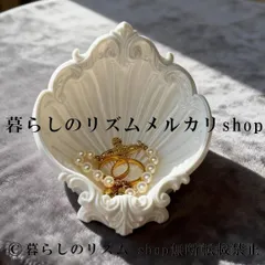 アンティーク風 ロココ調 ホワイト アクセサリートレイ プラスチック製 軽量 小物入れ ジュエリー収納 卓上 かわいい インテリア雑貨  小物収納 ジュエリーオーガナイザー ギフト 個性的 可愛い プリンセス 姫系 お洒落 アンティーク風 豪華